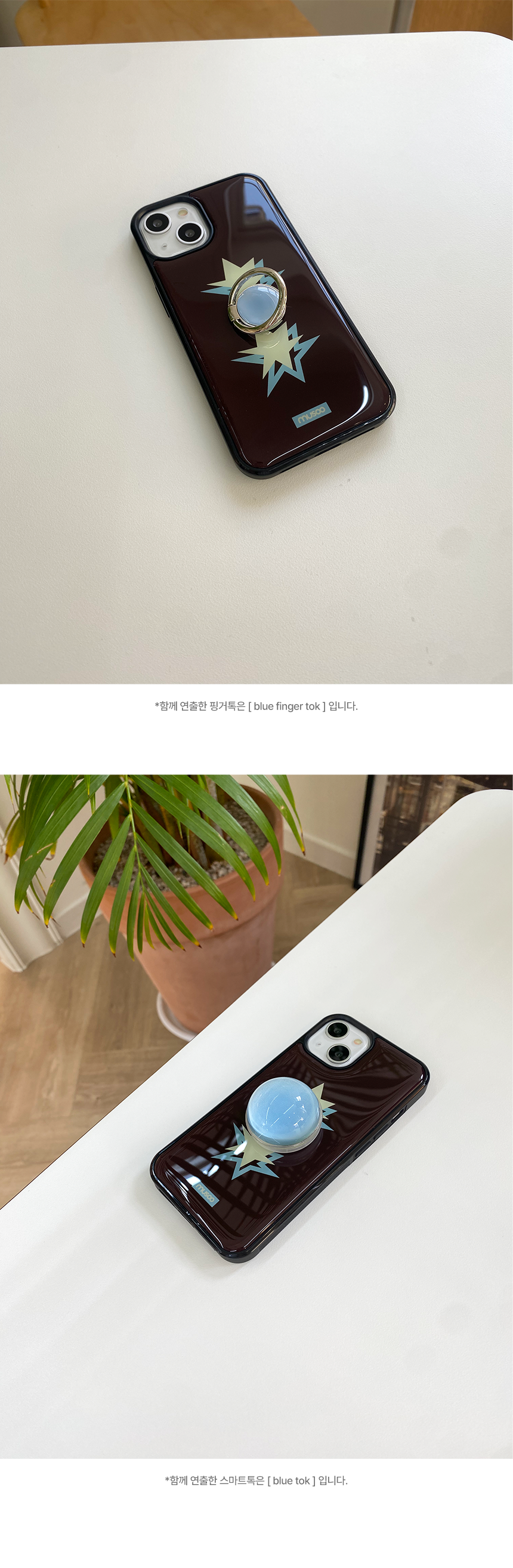 스파클이 터지는 모습을 무수의 감성으로 해석하여 만든 스파클 에폭시 케이스입니다.