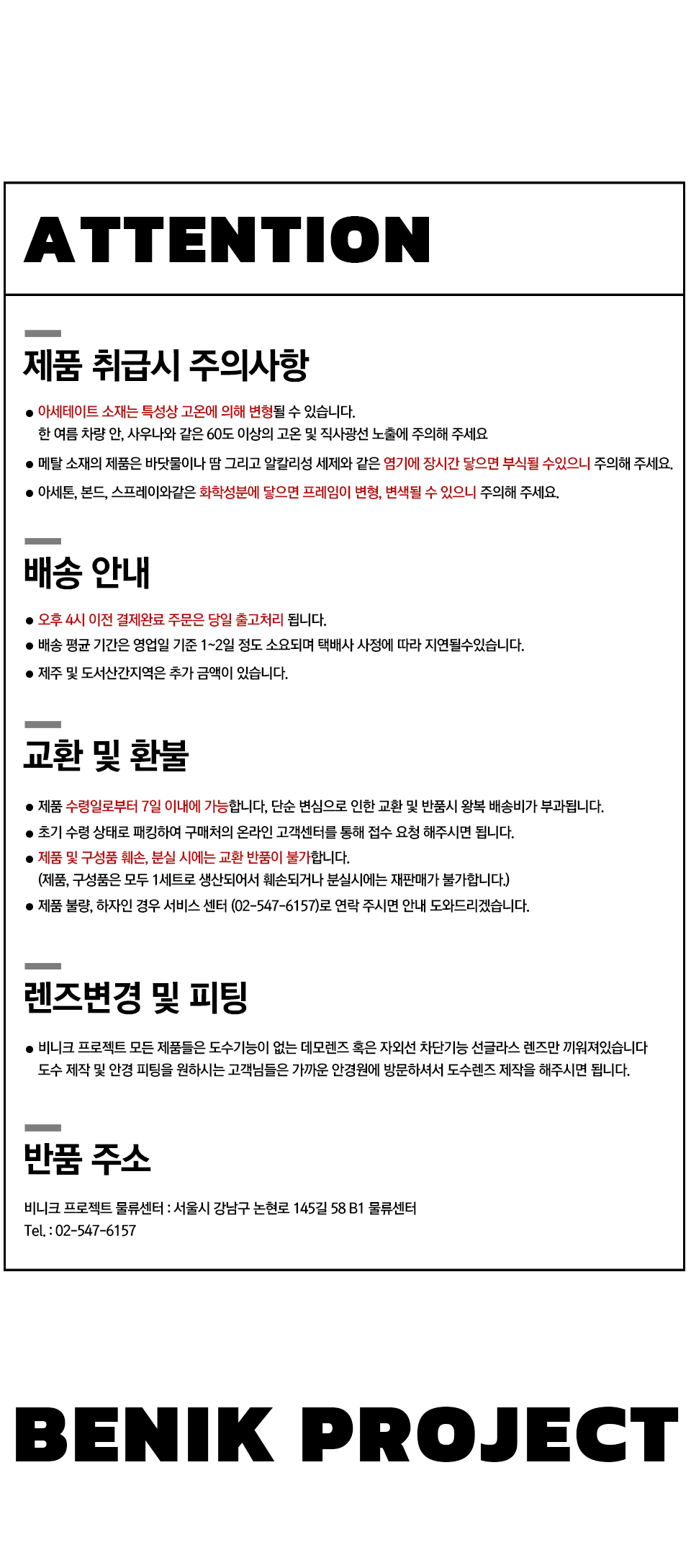BENIKPROJECT JENO C2