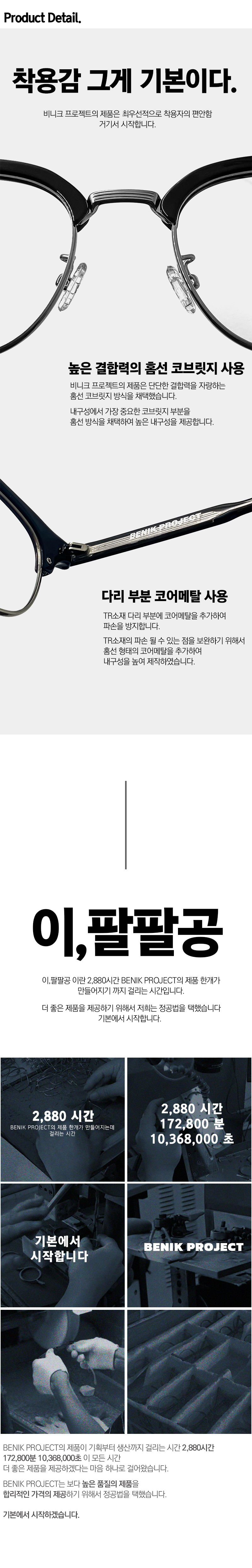 BENIKPROJECT JENO C2