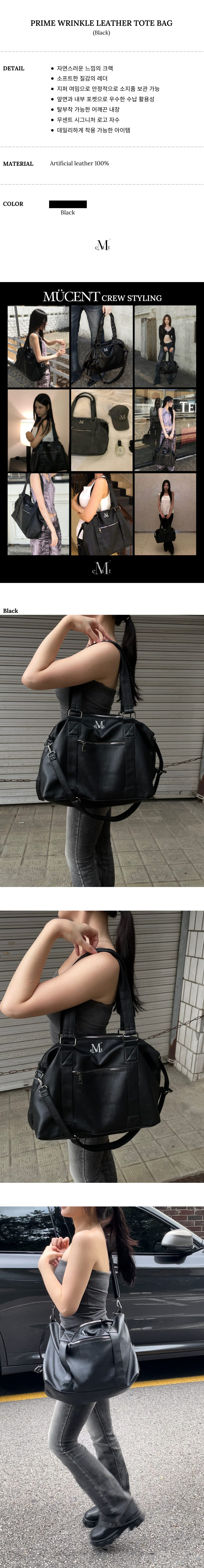 ★MUCENT★ Prime Wrinkle Leather TOTE BAG MUCENT PRIME WRINKLE LEATHER TOTE BAG - メルカリ