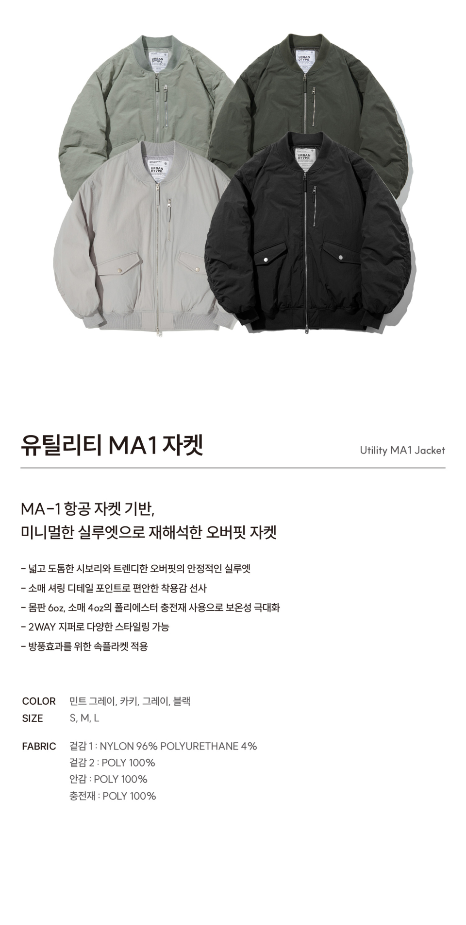 ★ Urbandtype.★ Utility MA1 Jacket Gray OL270 Alpha Industries Vintage Grey MA-1 BOMBER JACKET (HERITAGE