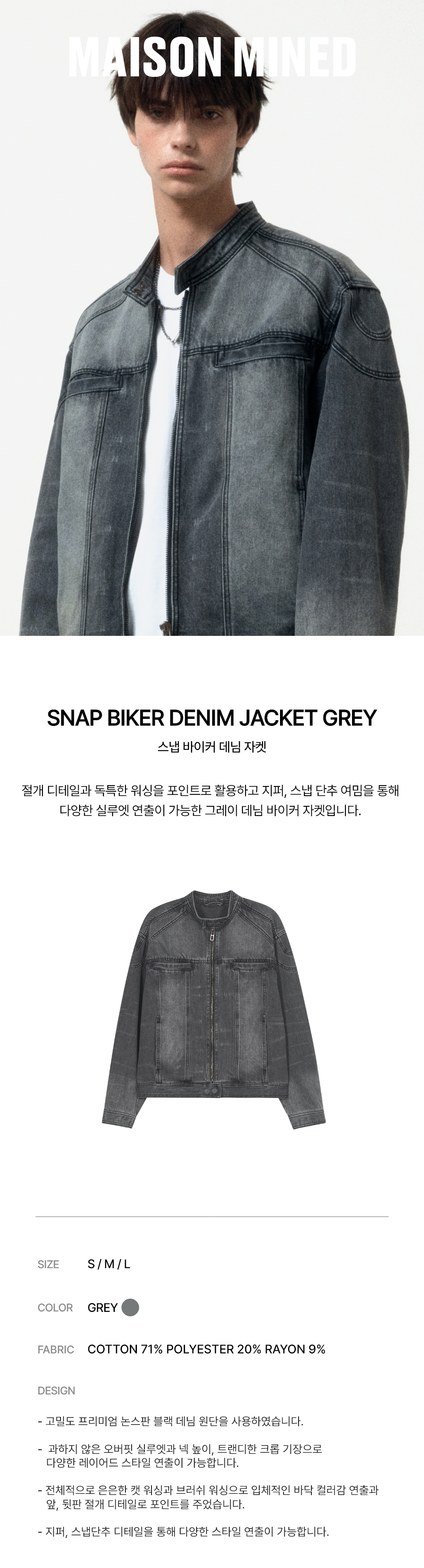 【MAISON MINED】22FW★ BREAK UP BIKER DENIM JACKET MUSINSA公式 | MAISON MINED OBLATE BIKER DENIM JACKET BLACK