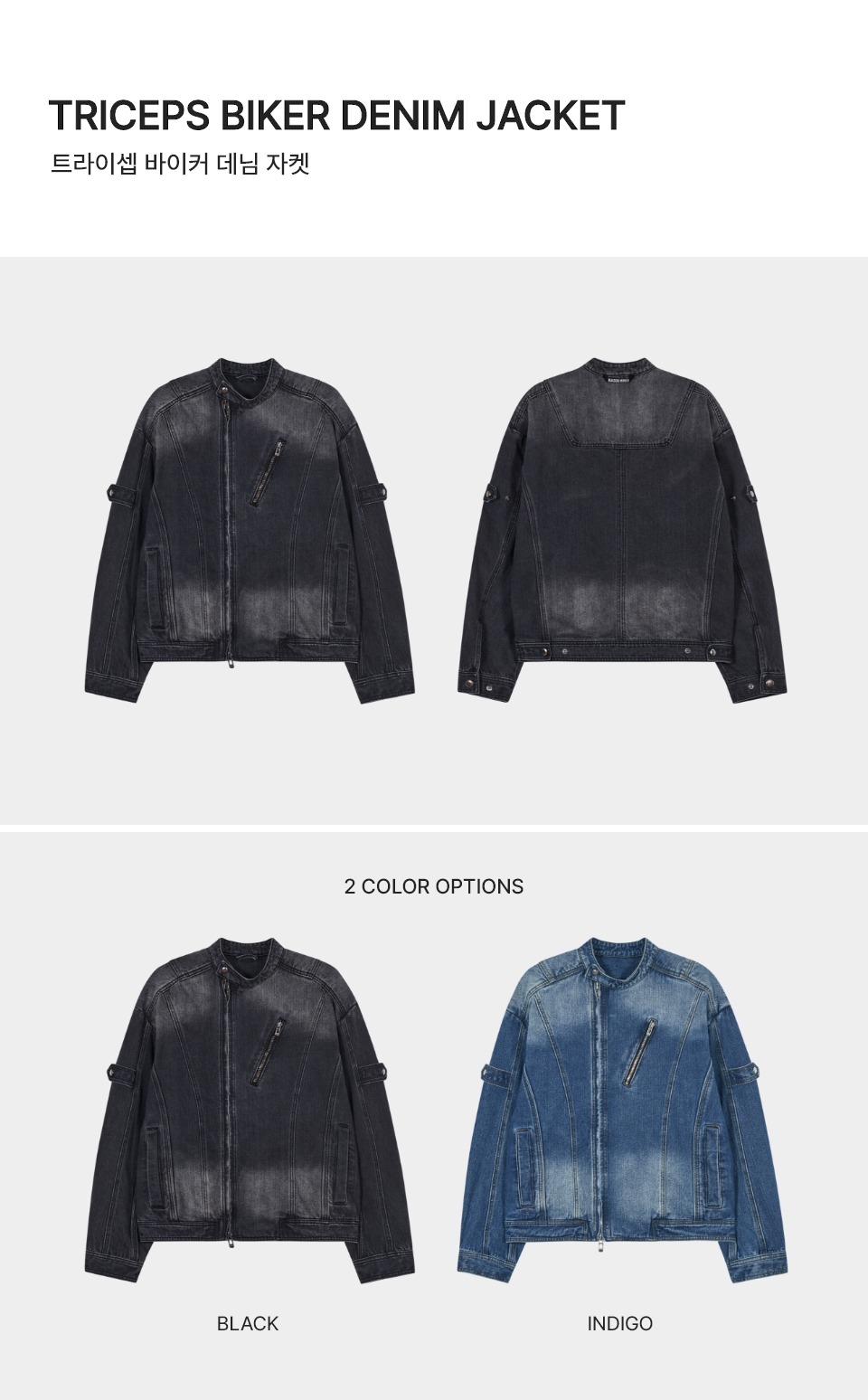 메종미네드 OUTER - TRICEPS BIKER DENIM JACKET BLACK