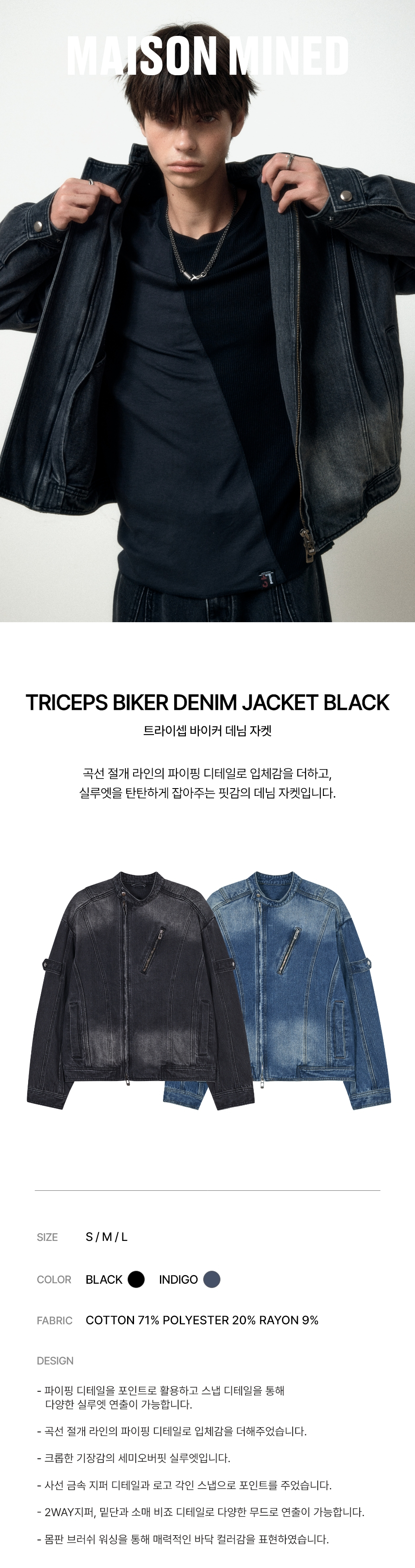 【MAISON MINED】24FW★ TRICEPS BIKER DENIM JACKET 메종미네드 OUTER - TRICEPS BIKER DENIM JACKET BLACK