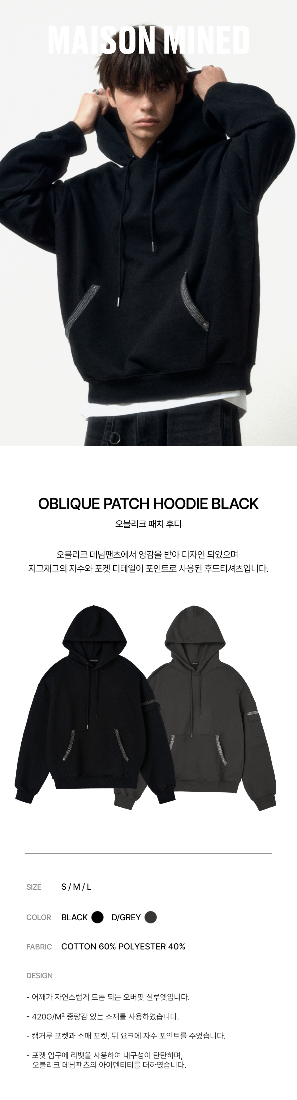 【MAISON MINED】24FW★ OBLIQUE PATCH HOODIE MUSINSA | MAISON MINED OBLIQUE PATCH HOODIE D/GREY