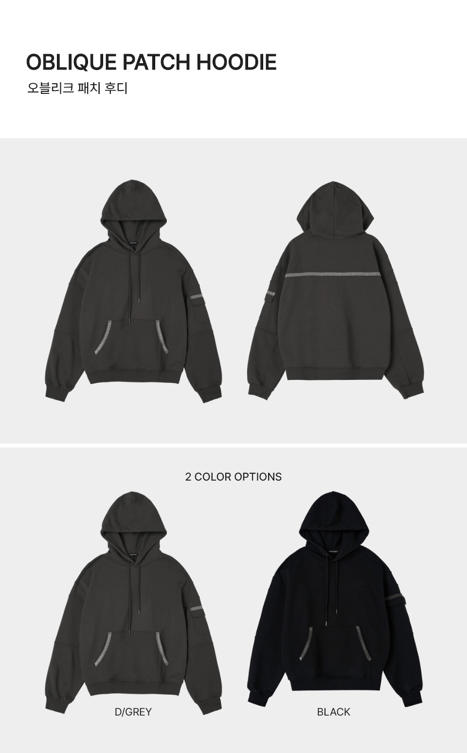 MUSINSA | MAISON MINED OBLIQUE PATCH HOODIE D/GREY