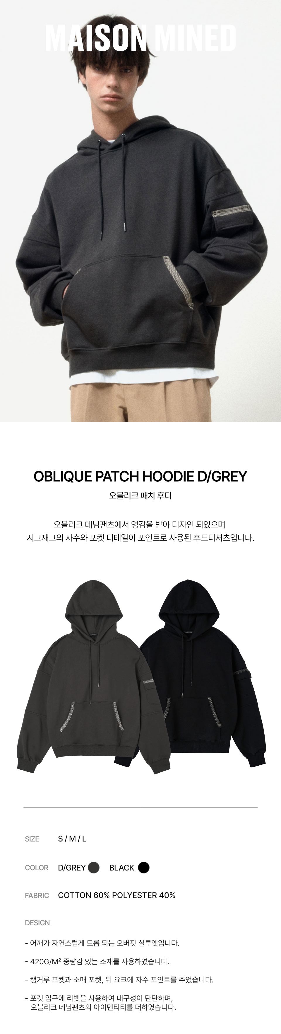 【MAISON MINED】23FW★ OBLIQUE PATCH HOODIE MUSINSA | MAISON MINED OBLIQUE PATCH HOODIE BLACK
