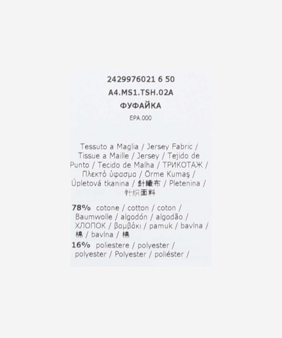 MUSINSA | S MAX MARA TUBO Short Sleeve T-Shirt - Ecru