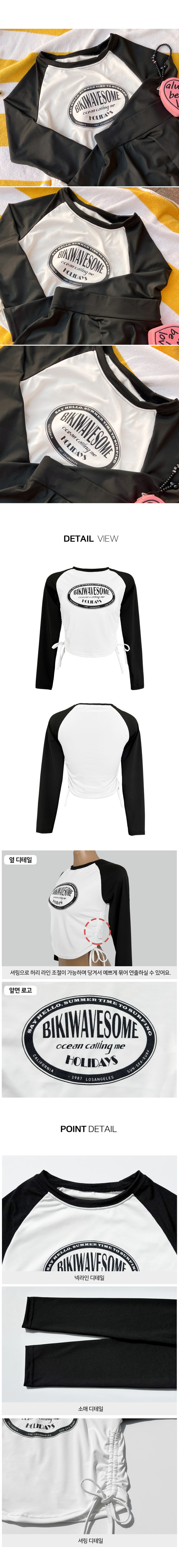 홀리데이 상세페이지