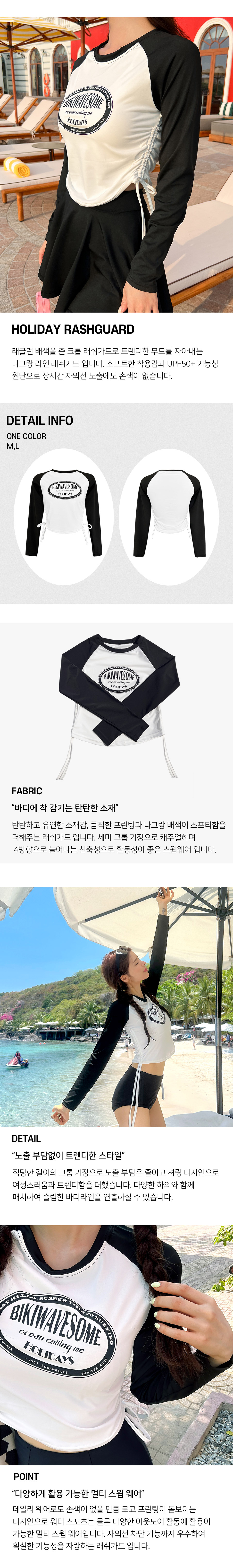 홀리데이 체크포인트