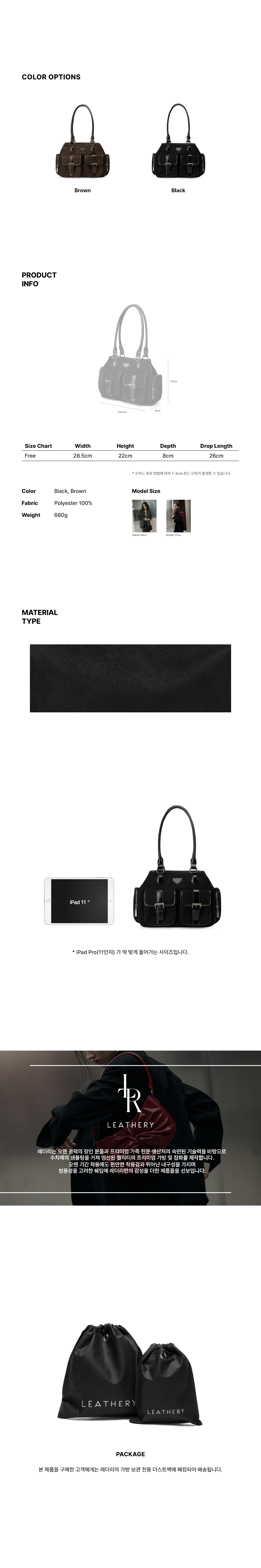 MUSINSA公式 | LEATHERY Multi-pocket suede shoulder bag [BLACK]
