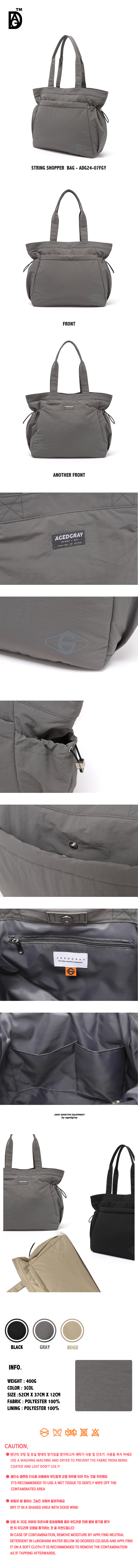 데일리로 착용 편한 가벼운 쇼퍼백