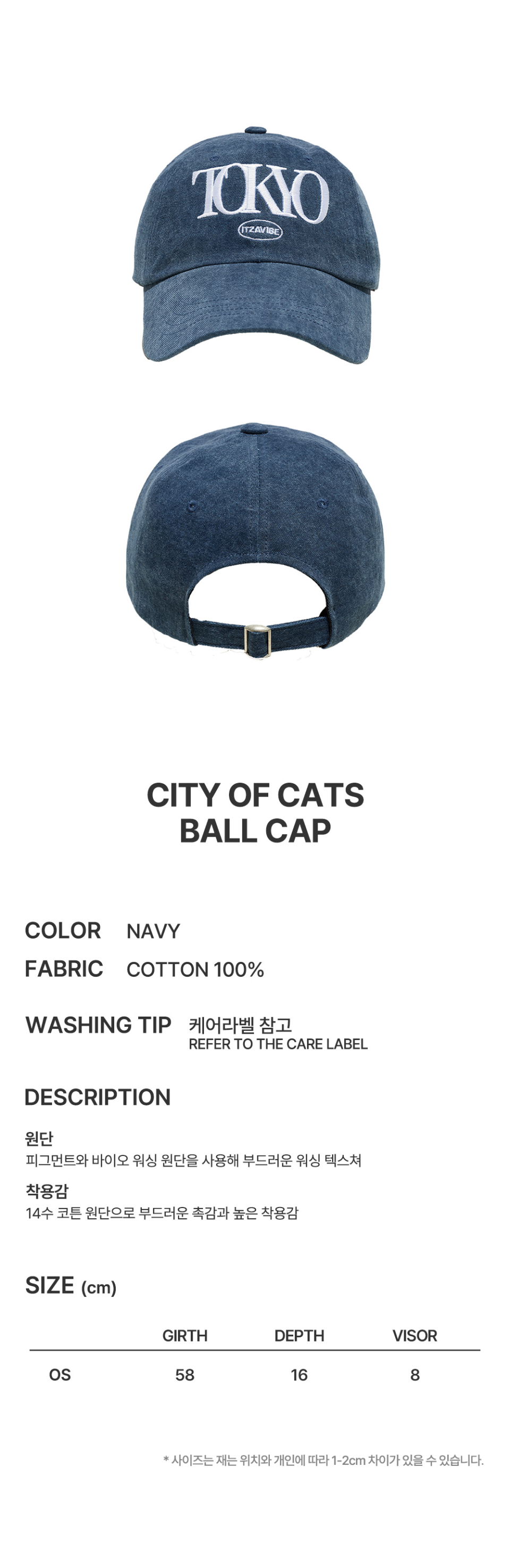★ITZAVIBE★送料込★韓国★人気★正規品 CITY OF CATS BALL CAP MUSINSA公式 | ITZAVIBE CITY OF CATS BALL CAP - SEOUL