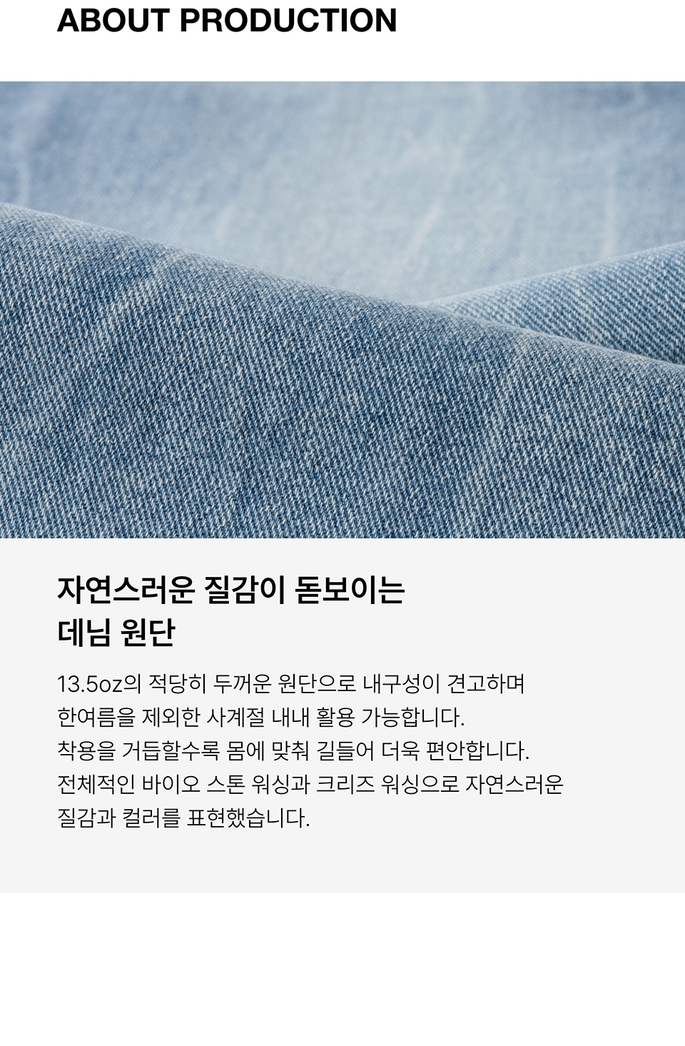MUSINSA | MUSINSA STANDARD Crease Washed Loose Straight