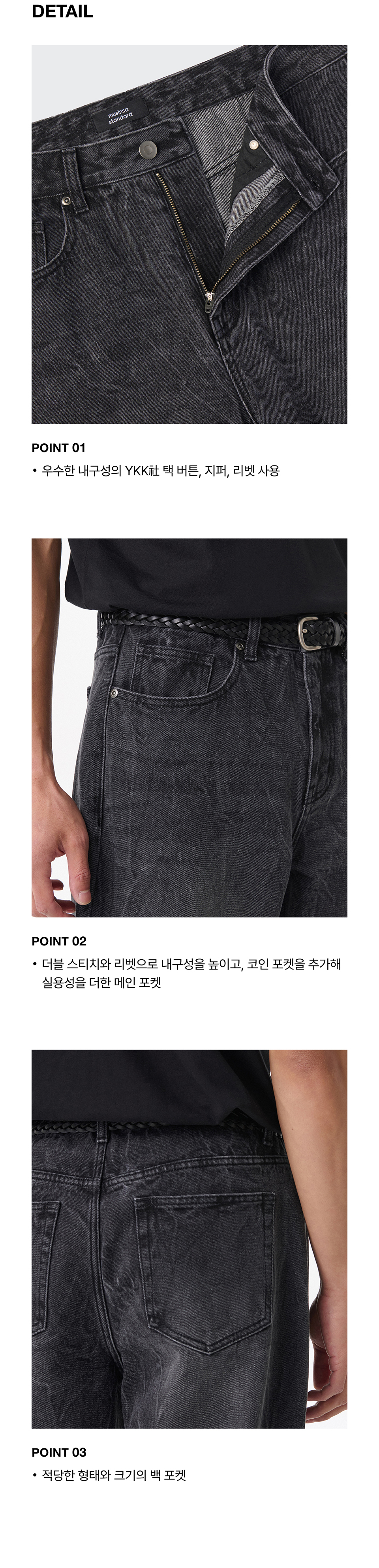 MUSINSA | MUSINSA STANDARD Crease Washed Loose Straight
