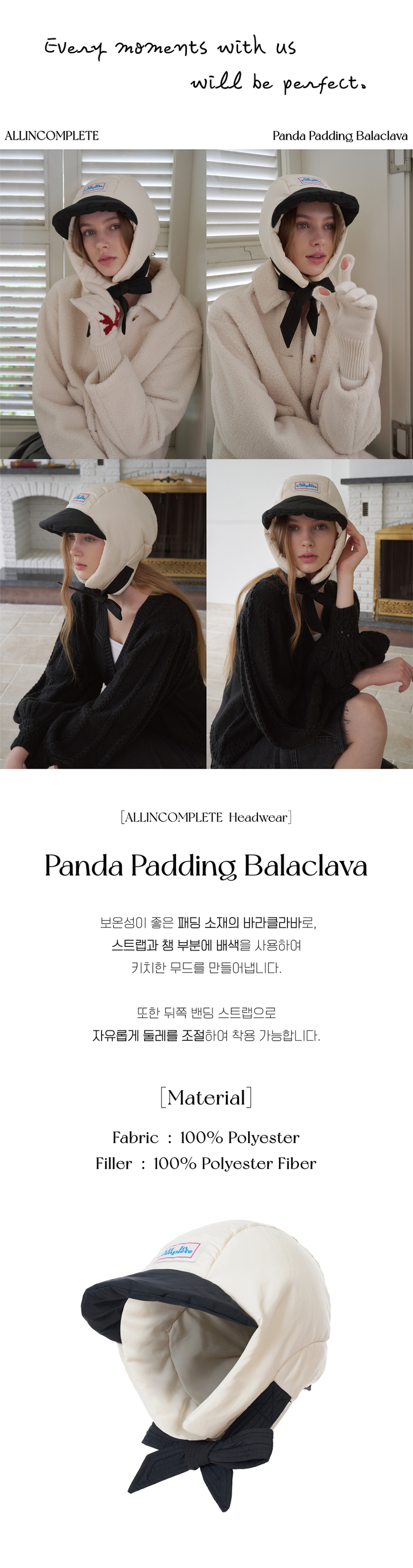 MUSINSA | ALLINCOMPLETE Panda padded balaclava