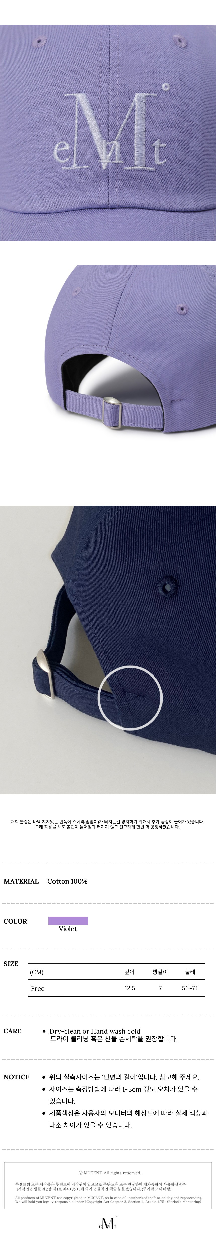 ☆MUCENT☆ Signature Ball Cap Violet MUSINSA | MUCENT Signature Ball Cap (Violet)