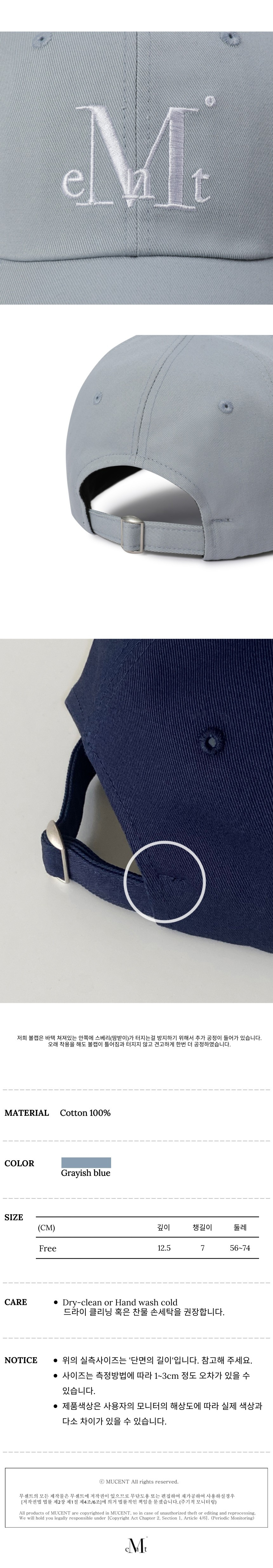 ☆MUCENT☆ Signature Ball Cap Grayish Blue MUSINSA | MUCENT Signature Ball Cap (Grayish blue)