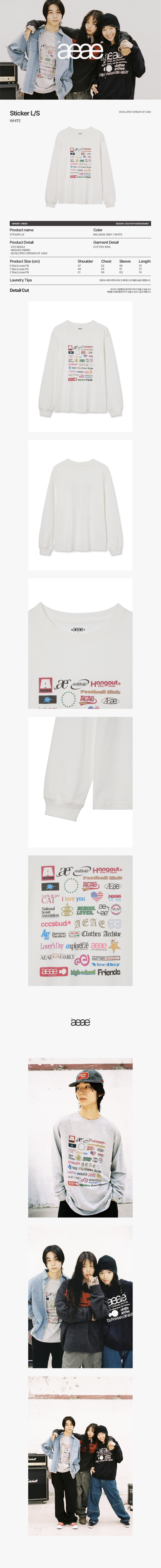 에이이에이이(AEAE) STICKER L/S [WHITE] - 사이즈 & 후기 | 무신사