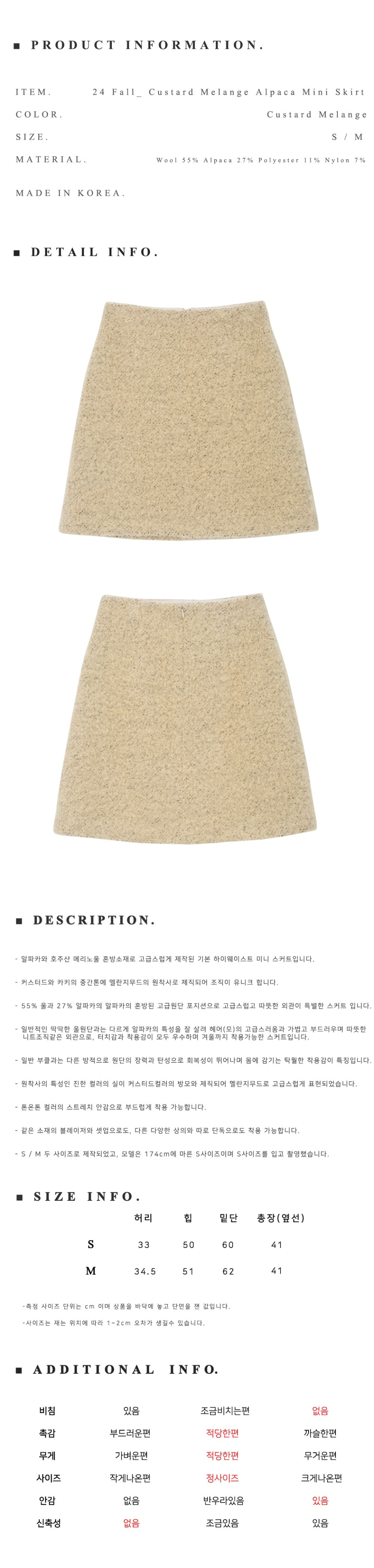 ★ MARRON EDITION★  24 Fall_ Custard Melange Alpaca Mini S MUSINSA | MARRON EDITION 24 Fall_ Custard Melange Alpaca