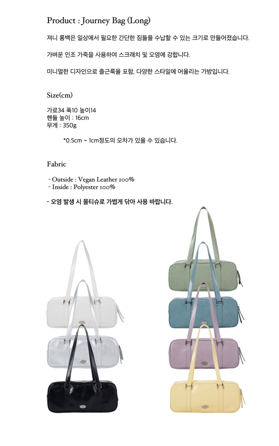 ★dumaro★ Journey long shoulder bag yellow MUSINSA | DUMARO Journey Big Shoulder Bag / Yellow