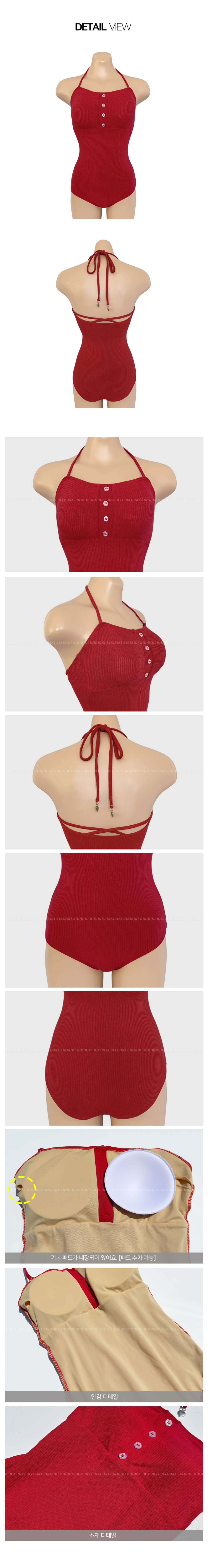 로즈미 상세페이지