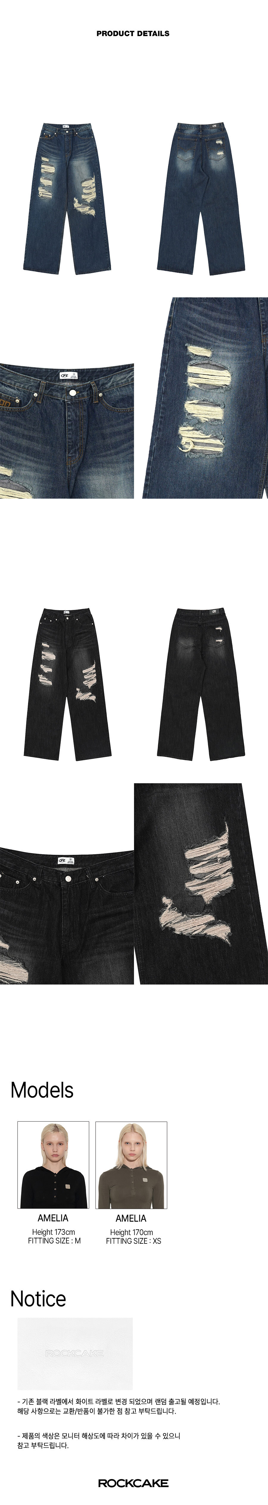 ROCKCAKE) Karina同款！Faye Damage Jeans | 2color