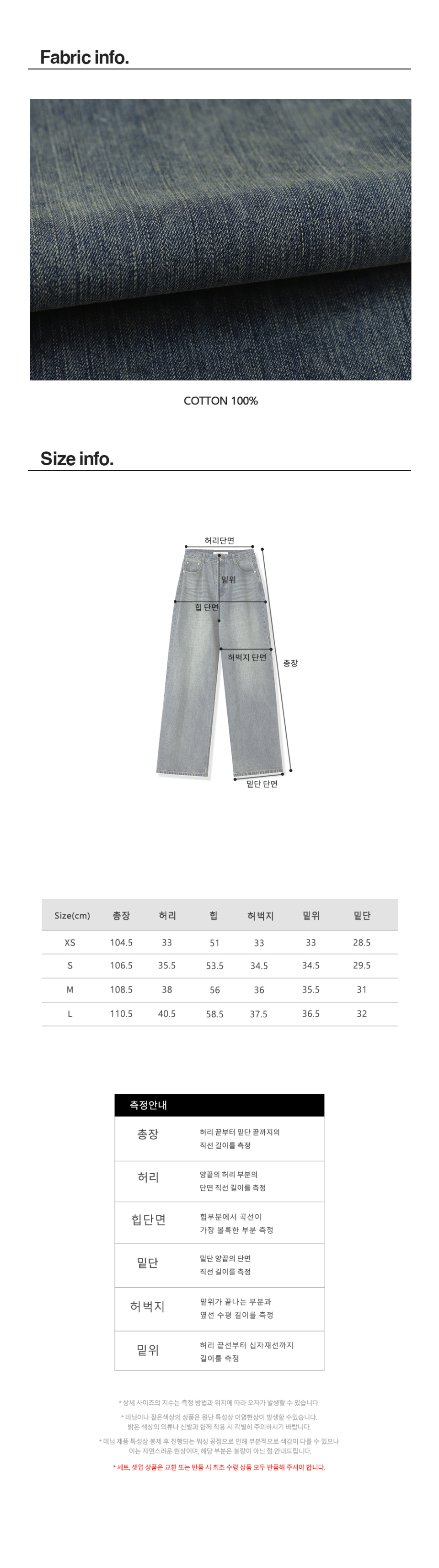MUSINSA | AVANDRESS Snap Wide Denim Pants BLACK