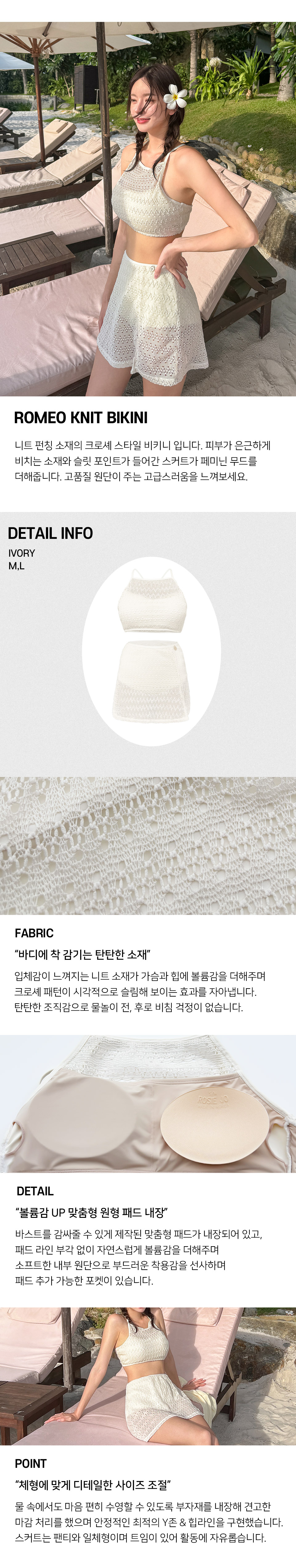 로미오 체크포인트