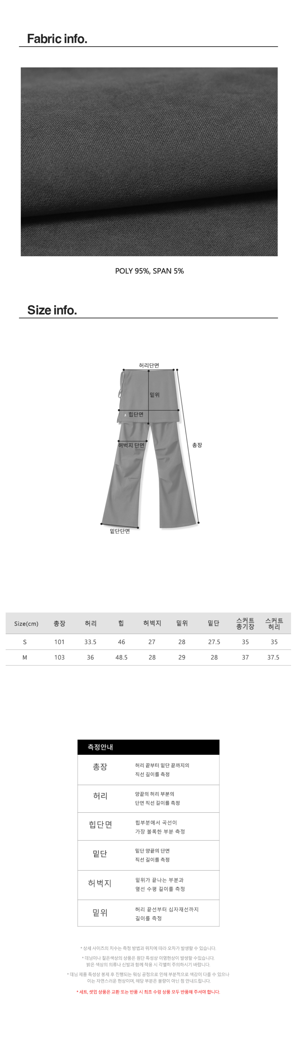 パンツ AVANDRESS Wrap Layered Pants 2COL MUSINSA公式 | AVANDRESS Wrap Layered Pants - 2COL