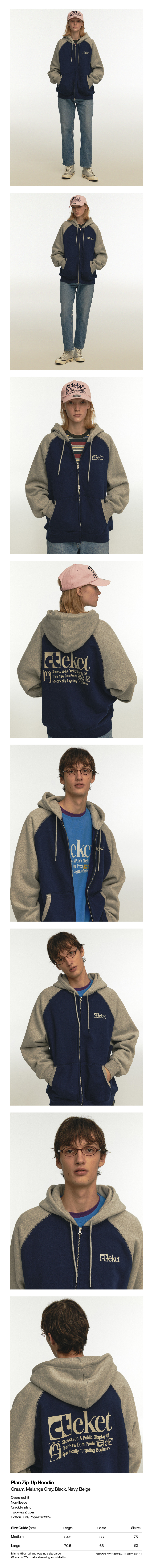 Plan Zip-Up Hoodie Navy 상세 이미지 1