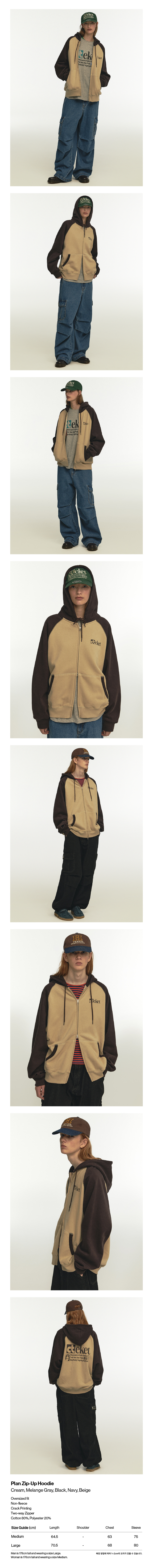 Plan Zip-Up Hoodie Beige 상세 이미지 1