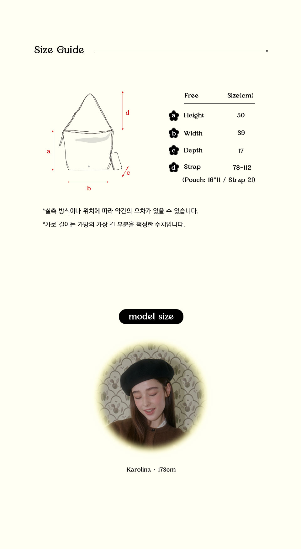 ★HEEARI★ [2nd Reorder] Tale Buckle Big Bag_Ivory MUSINSA | HEEARI Tail Buckle Big Bag_Ivory