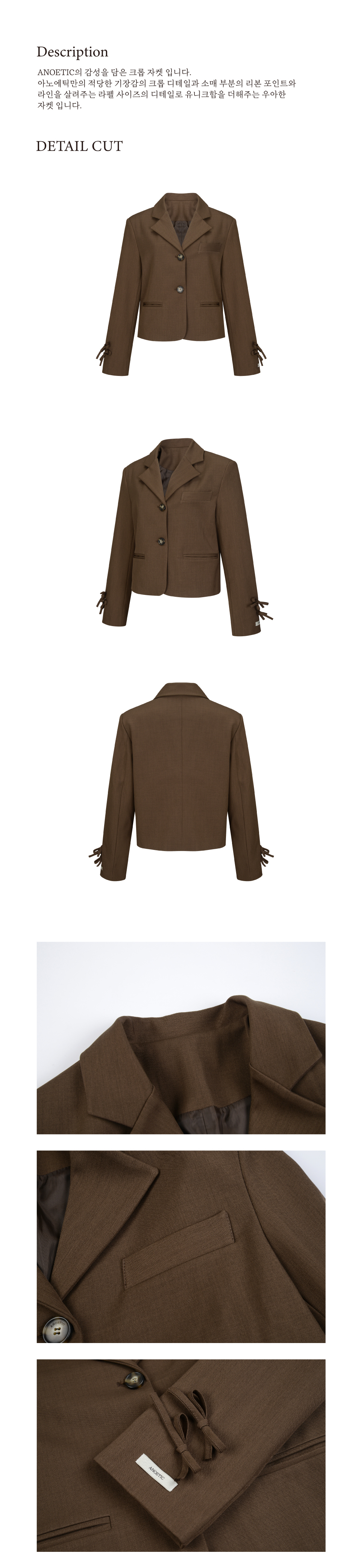 ★ANOETIC★ RIBBON POINT SHORT JACKET_BLACK MUSINSA | ANOETIC RIBBON POINT SHORT JACKET_BROWN