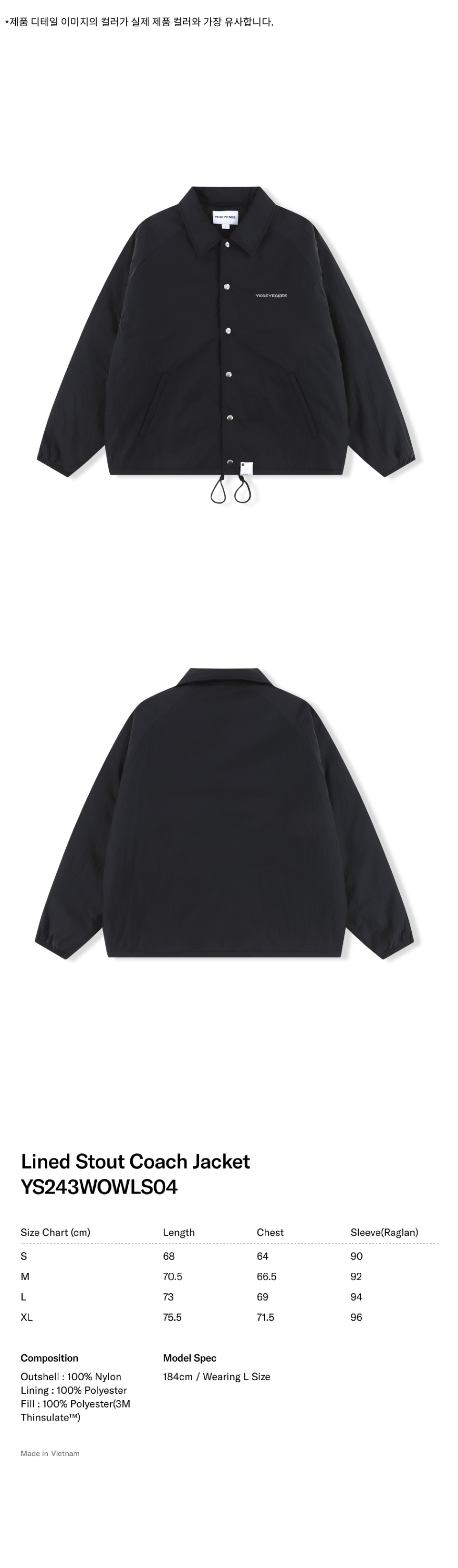 MUSINSA公式 | YESEYESEE Lined Stout Coach Jacket Black