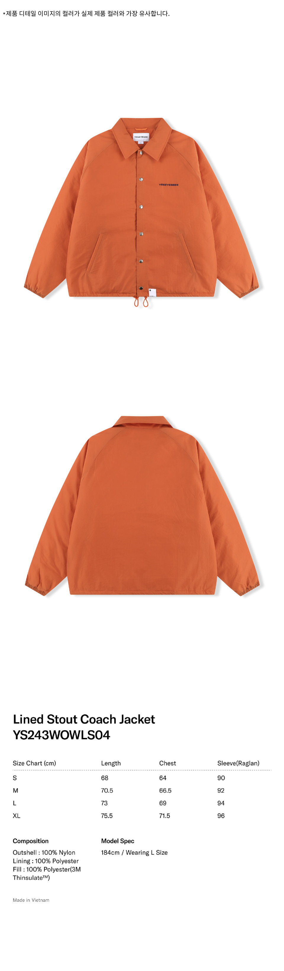 アウターその他 YESEYESEE Lined Stout Coach Jacket Orange MUSINSA | YESEYESEE Lined Stout Coach Jacket Orange
