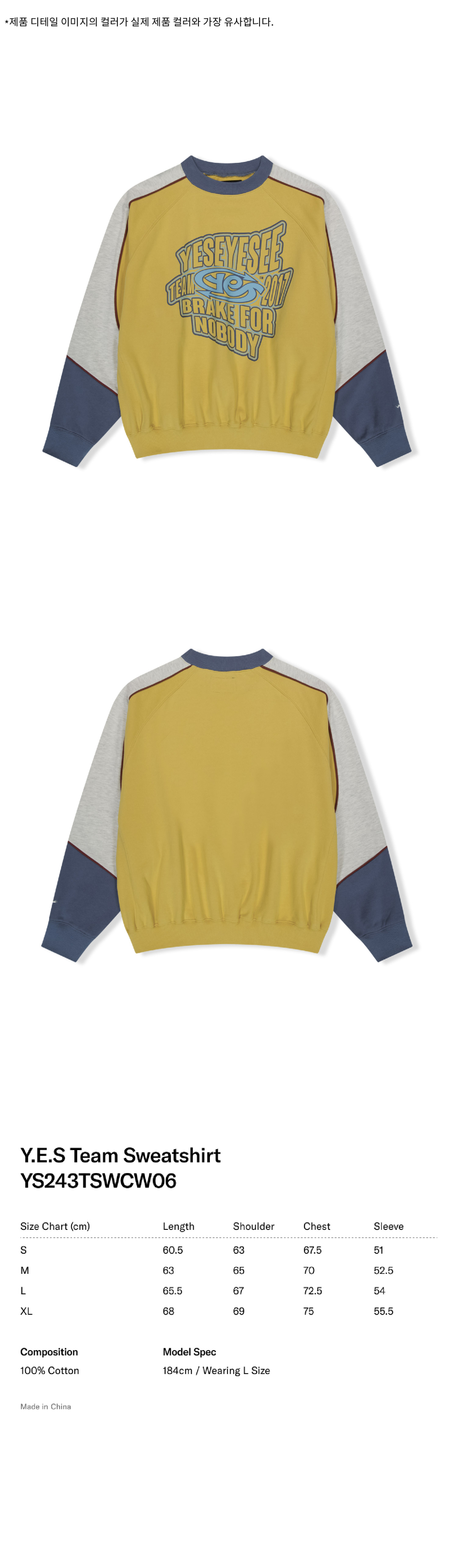 MUSINSA公式 | YESEYESEE Y.E.S Team Sweatshirt Yellow