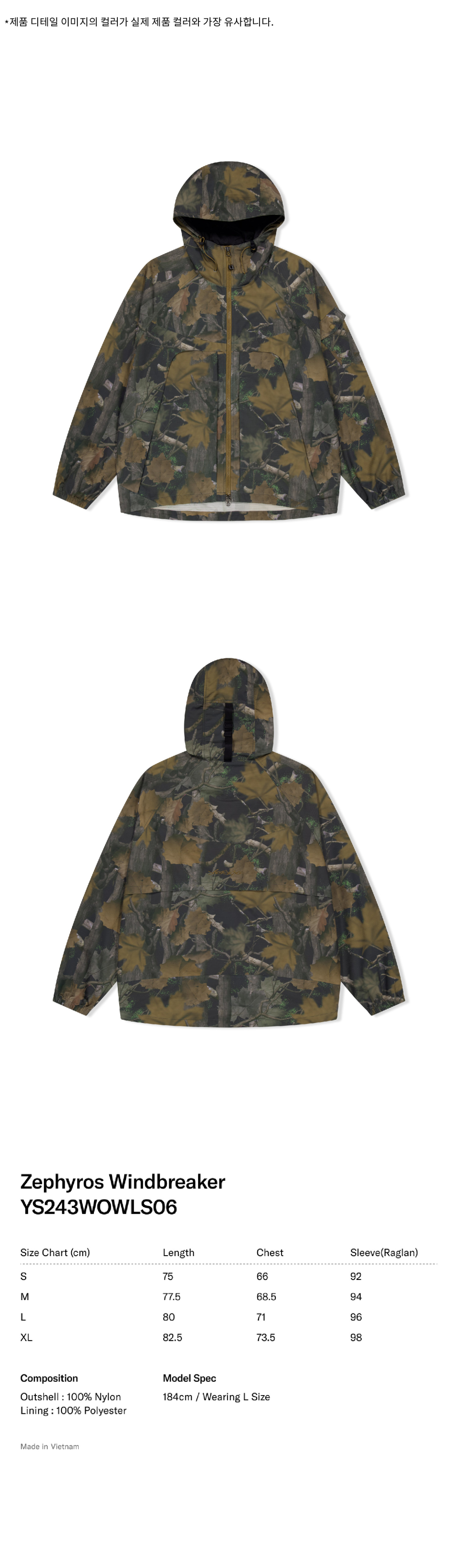 アウターその他 YESEYESEE Zephyros Windbreaker Camo MUSINSA | YESEYESEE Zephyros Windbreaker Camo