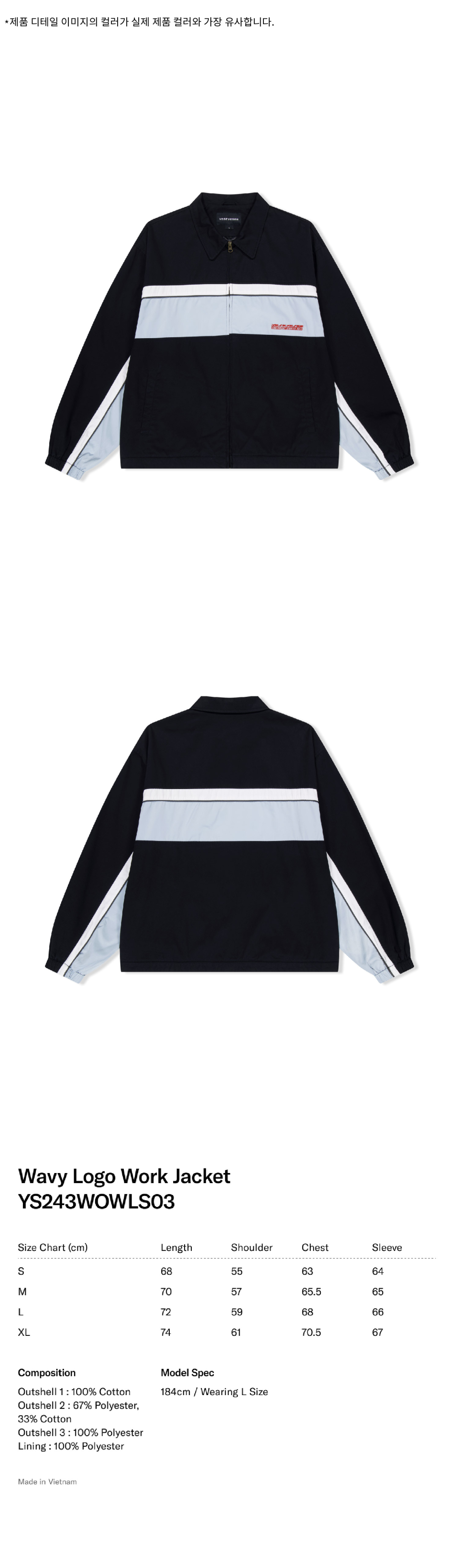 アウターその他 YESEYESEE Wavy Logo Work Jacket 4FM046 MUSINSA | YESEYESEE Wavy Logo Work Jacket Black