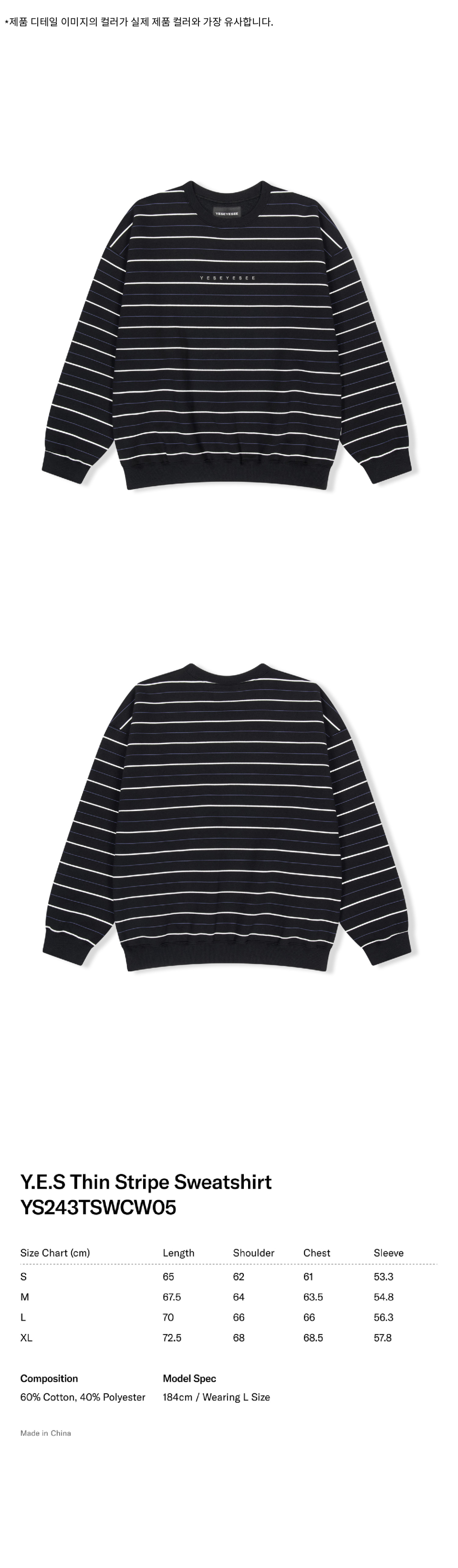 【YESEYESEE】Y.E.S OPTICAL SWEATSHIRTS / BLACK 10_YESSteelLogoSweatshirt_BK_1