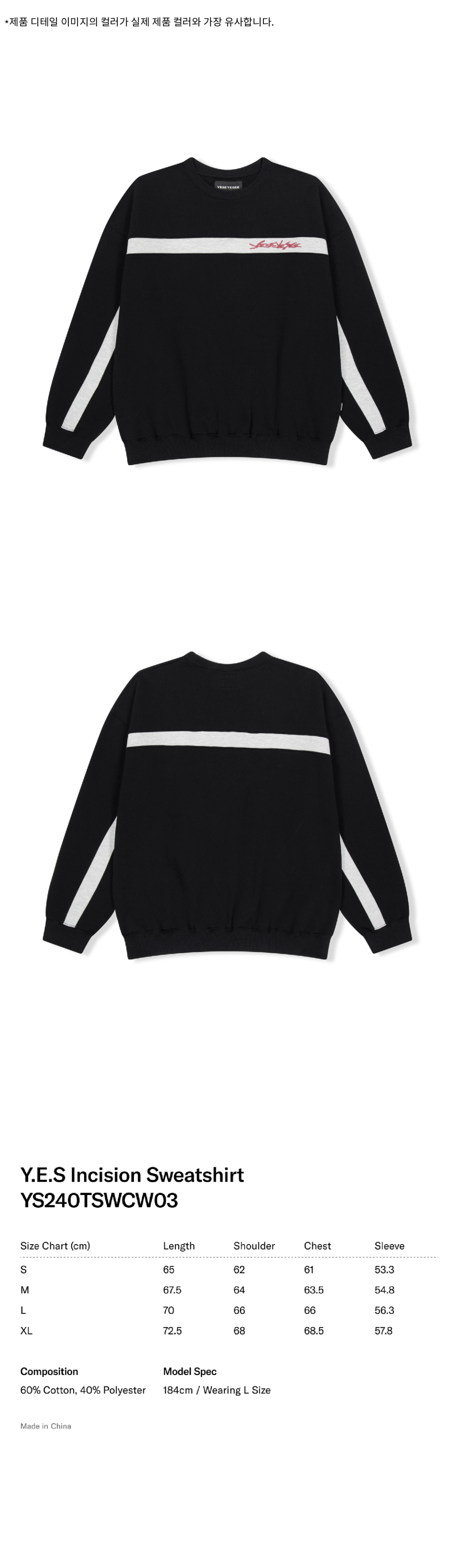 さらに100円引き◆YESEYESEE◆Y.E.S Incision Sweatshirt さらに100円引き◇YESEYESEE◇Y.E.S Snail Logo Zip-up Hoodie