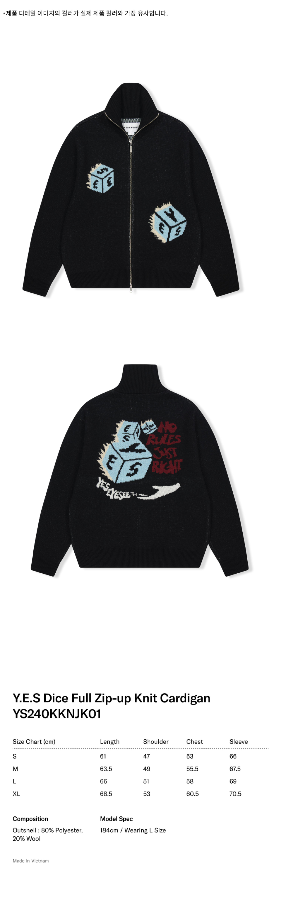 Y.E.S Dice Full Zip-up Knit Cardigan Black 상세 이미지 1