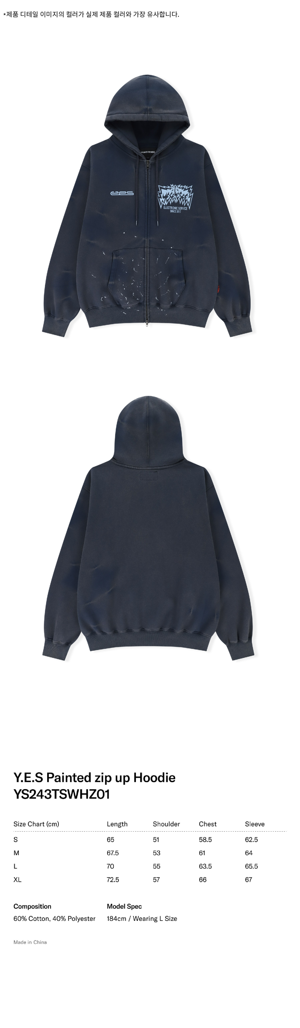 Y.E.S Painted Zip-up Hoodie Navy 상세 이미지 1