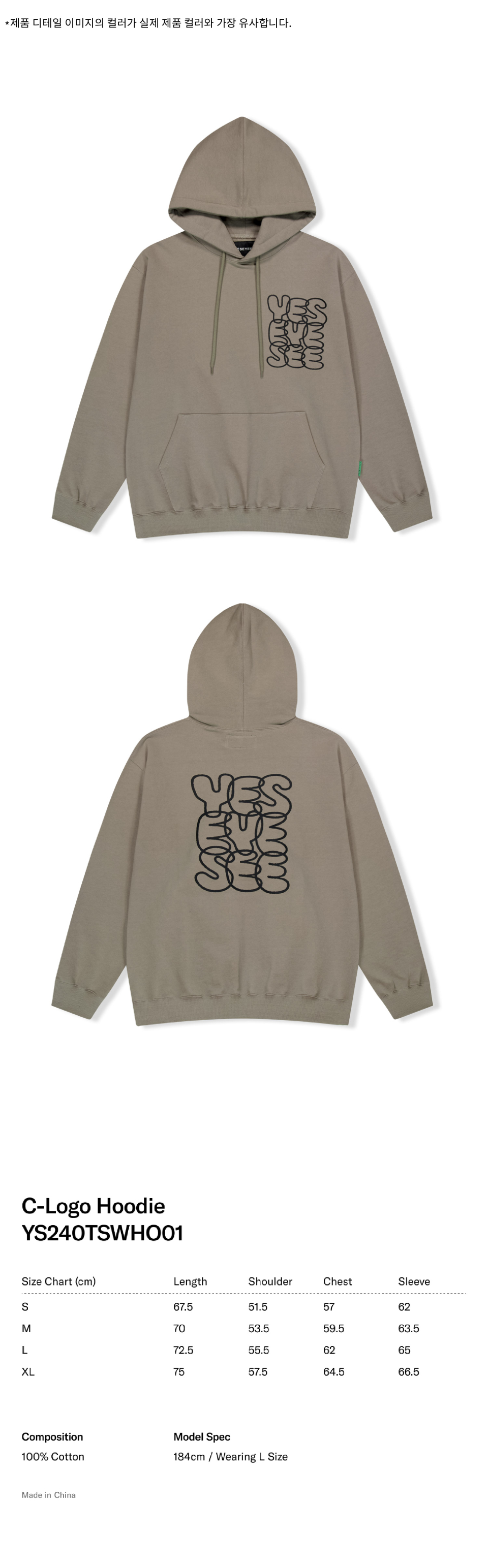 ◇YESEYESEE◇ CLogo Hoodie Stone MUSINSA | YESEYESEE C-Logo Hoodie Stone