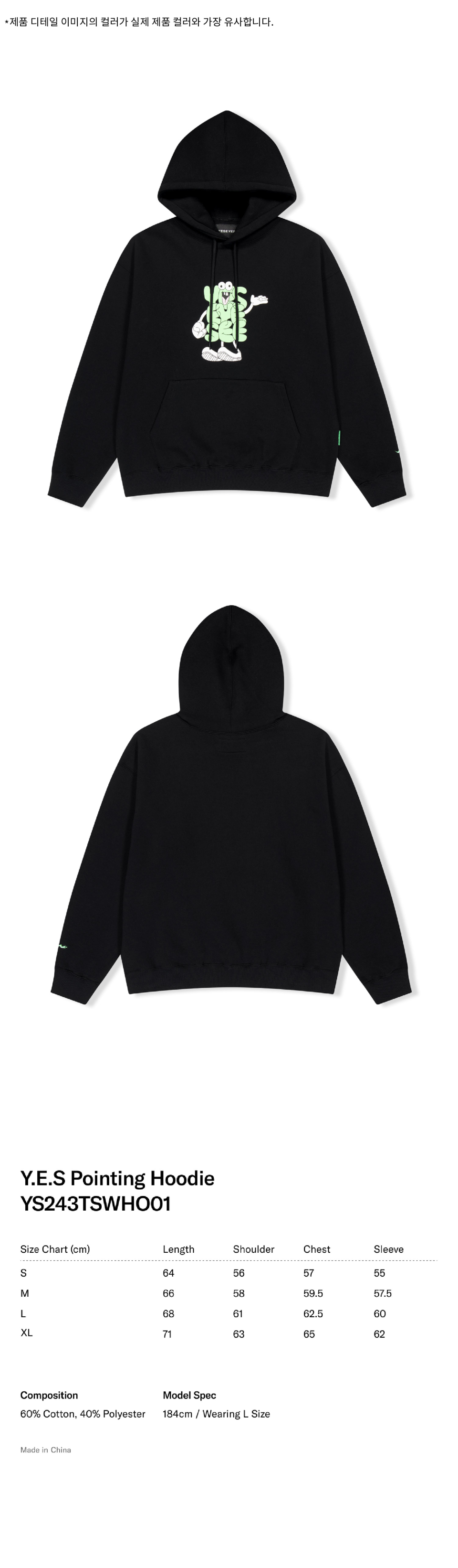 ◇YESEYESEE◇ YES Pointing Hoodie Black MUSINSA公式 | YESEYESEE YES Painted Zip-up Hoodie Black