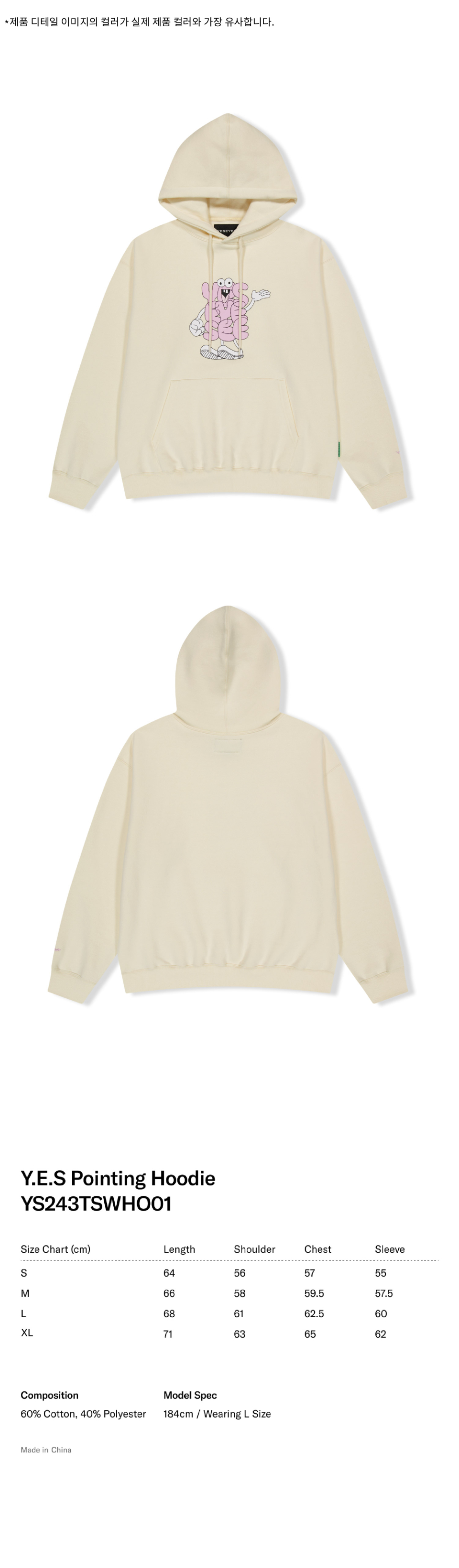 パーカー・フーディ YESEYESEE Y.E.S Pointing Hoodie 4FM042 MUSINSA | YESEYESEE Y.E.S Pointing Hoodie Black