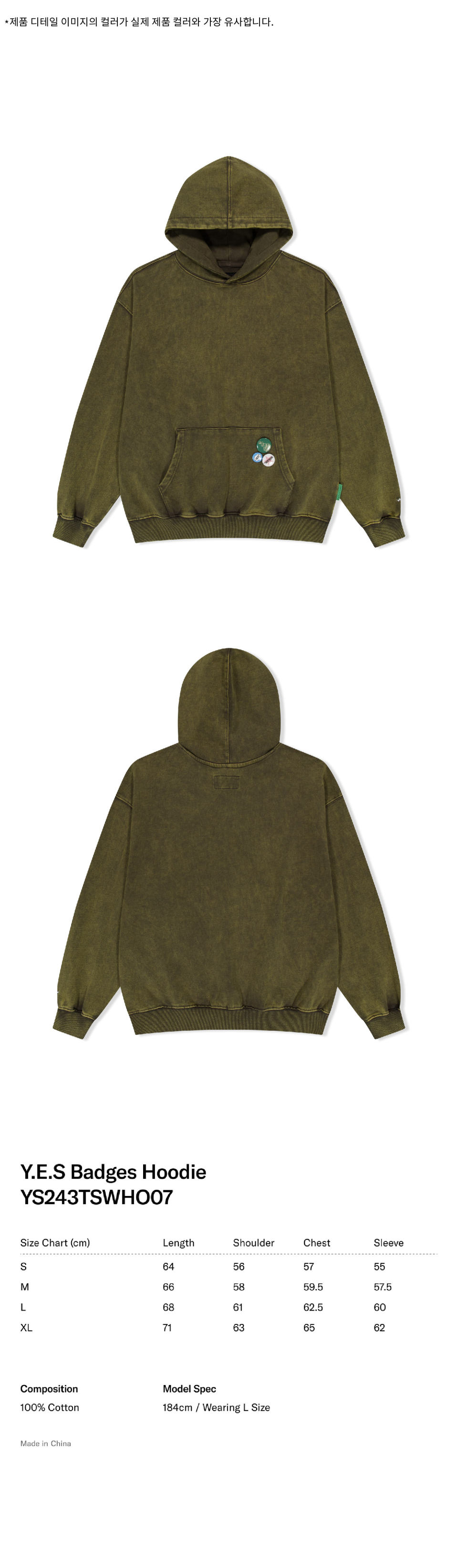 さらに100円引き◆YESEYESEE◆Y.E.S Badges Hoodie MUSINSA | YESEYESEE Y.E.S Badges Hoodie Khaki
