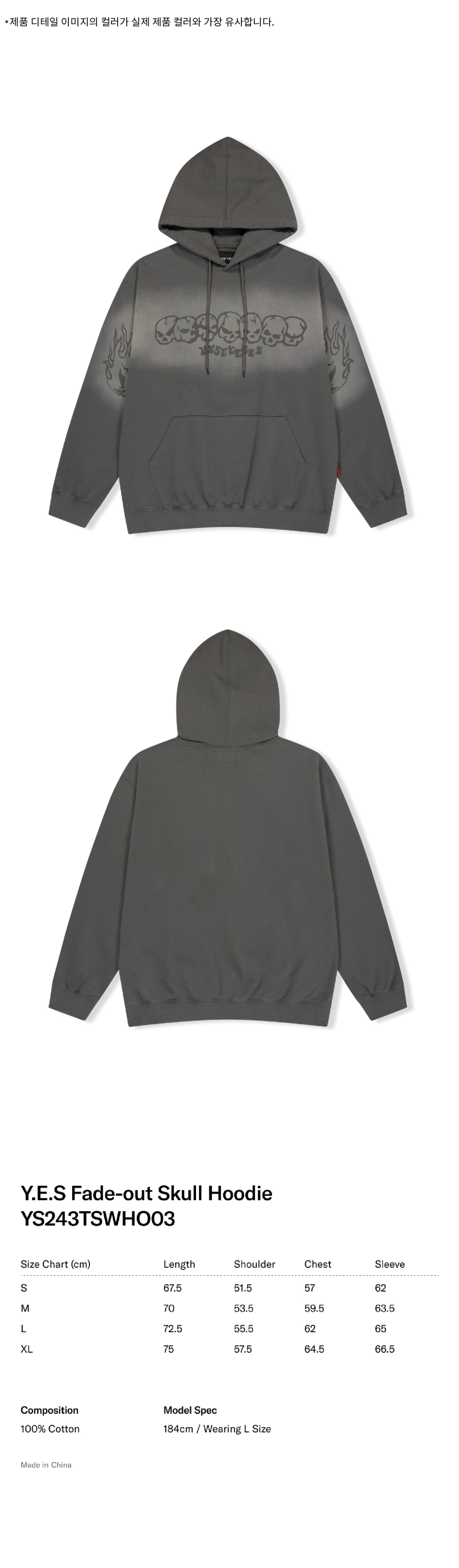 ◇YESEYESEE◇ YES Fadeout Skull Hoodie Dark Grey yeseyesee® :: Y.E.S Fade-out Skull Hoodie Dark Grey