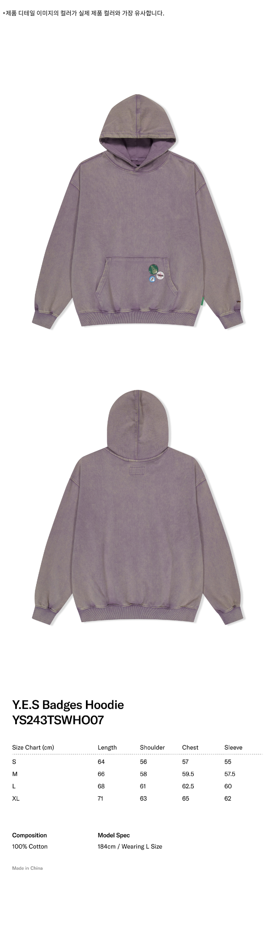 MUSINSA | YESEYESEE Y.E.S Badges Hoodie Lavender