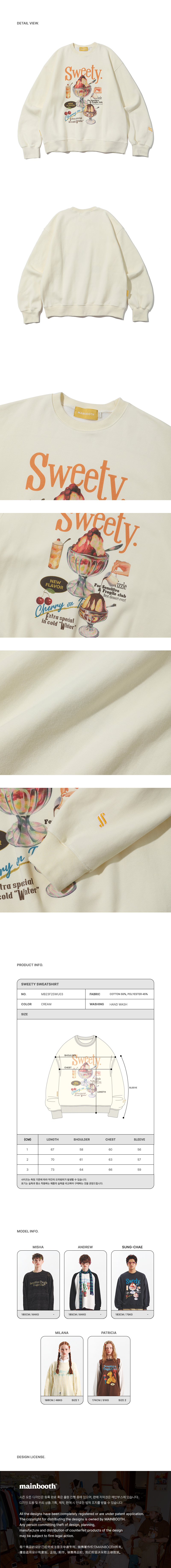 ★MAINBOOTH★MNBTH Fleece Sweatshirt(CREAM)★正規品/直送料込 메인부스(MAINBOOTH) MNBTH Fleece Sweatshirt(CREAM) - 사이즈